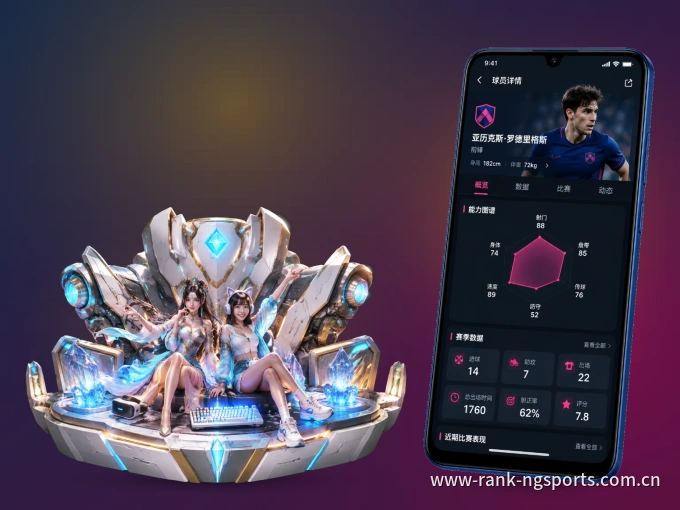 下载NG体育 APP，赛事动态早知道