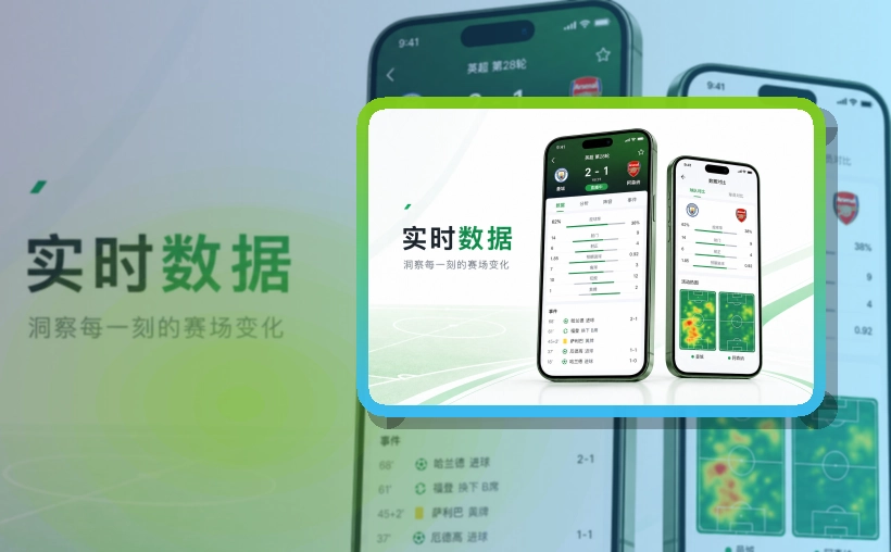 NG体育移动端体验入口,不同设备都能快速进入,内容查看更连贯